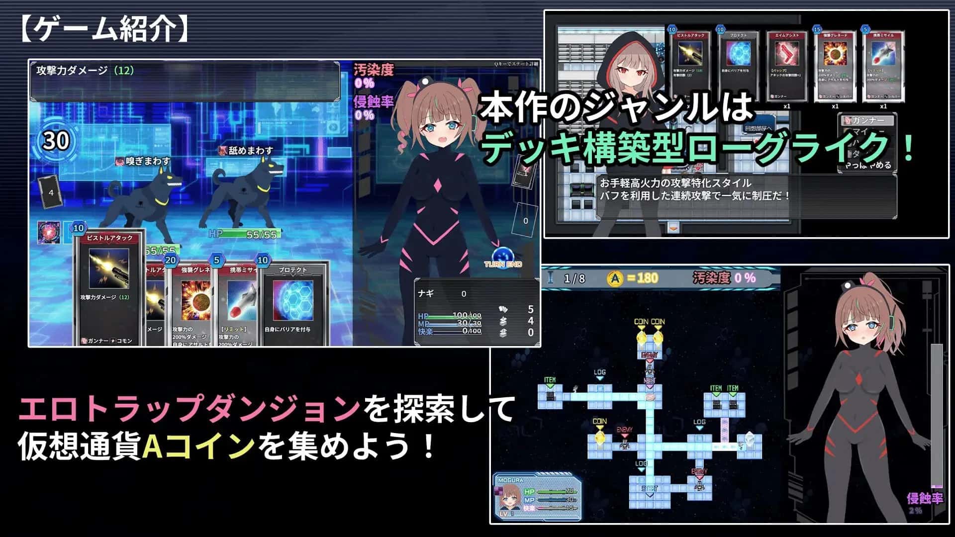 幻装少女娜姬 赛博陷阱地牢潜入录全息投影