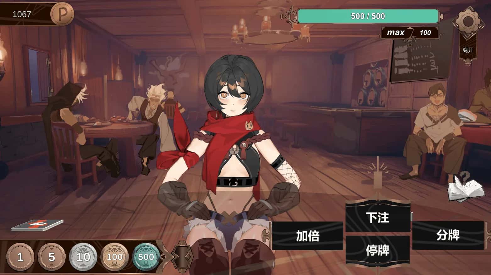 公共宠物/酒馆宠物 PUBPET