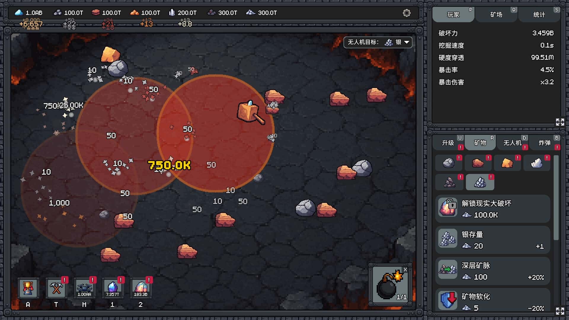 我家有矿 Fracture Field 中文版封面