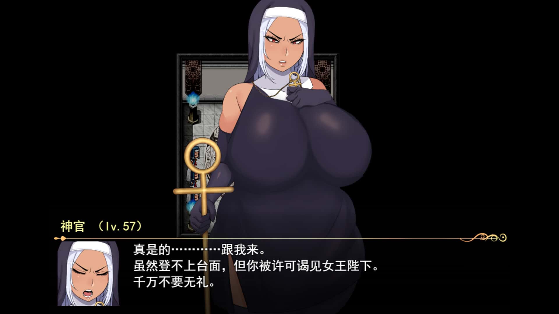 女尊异界冒险谭背景