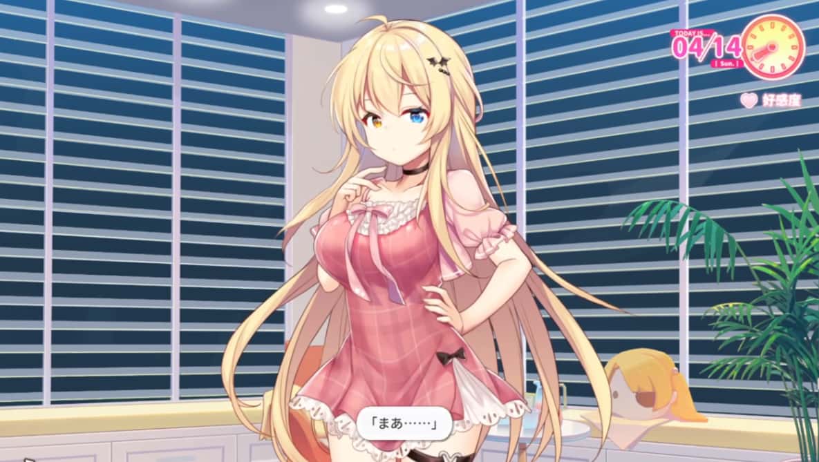 想要诉说的心意 Sisters Connect背景