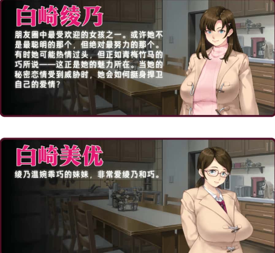 众人觊觎的女友封面