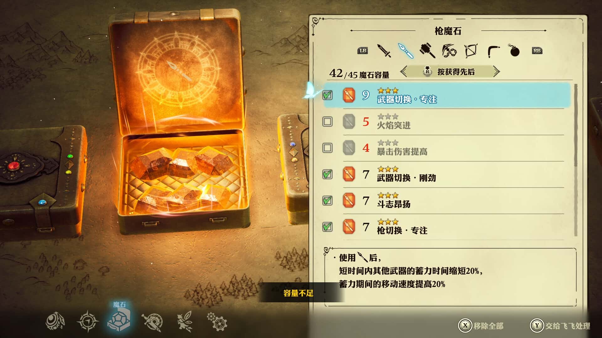 冒险家艾略特的千年奇谭 The Adventures of Elliot The Millennium Tales 豪华中文版