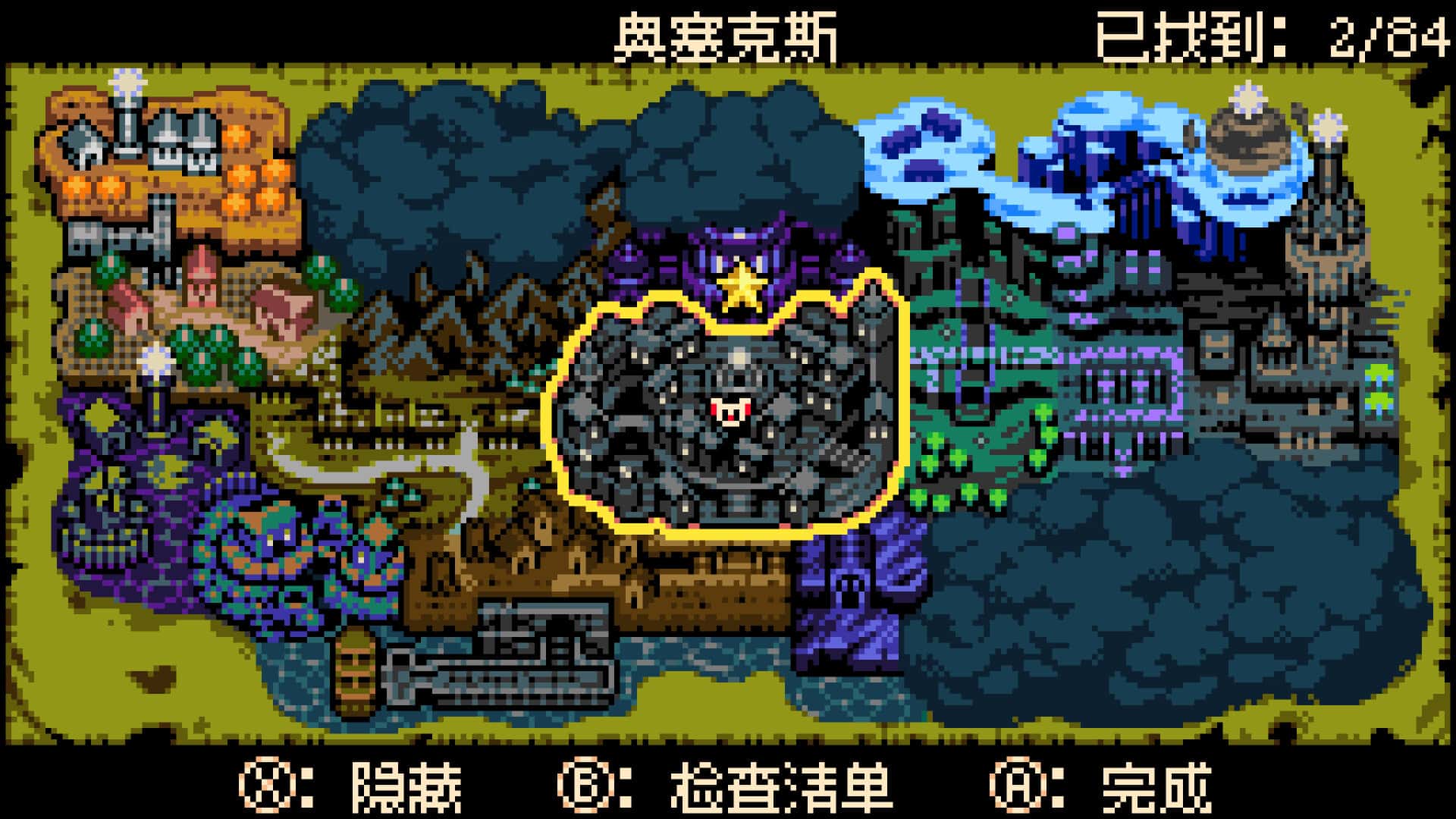 游戏截图1