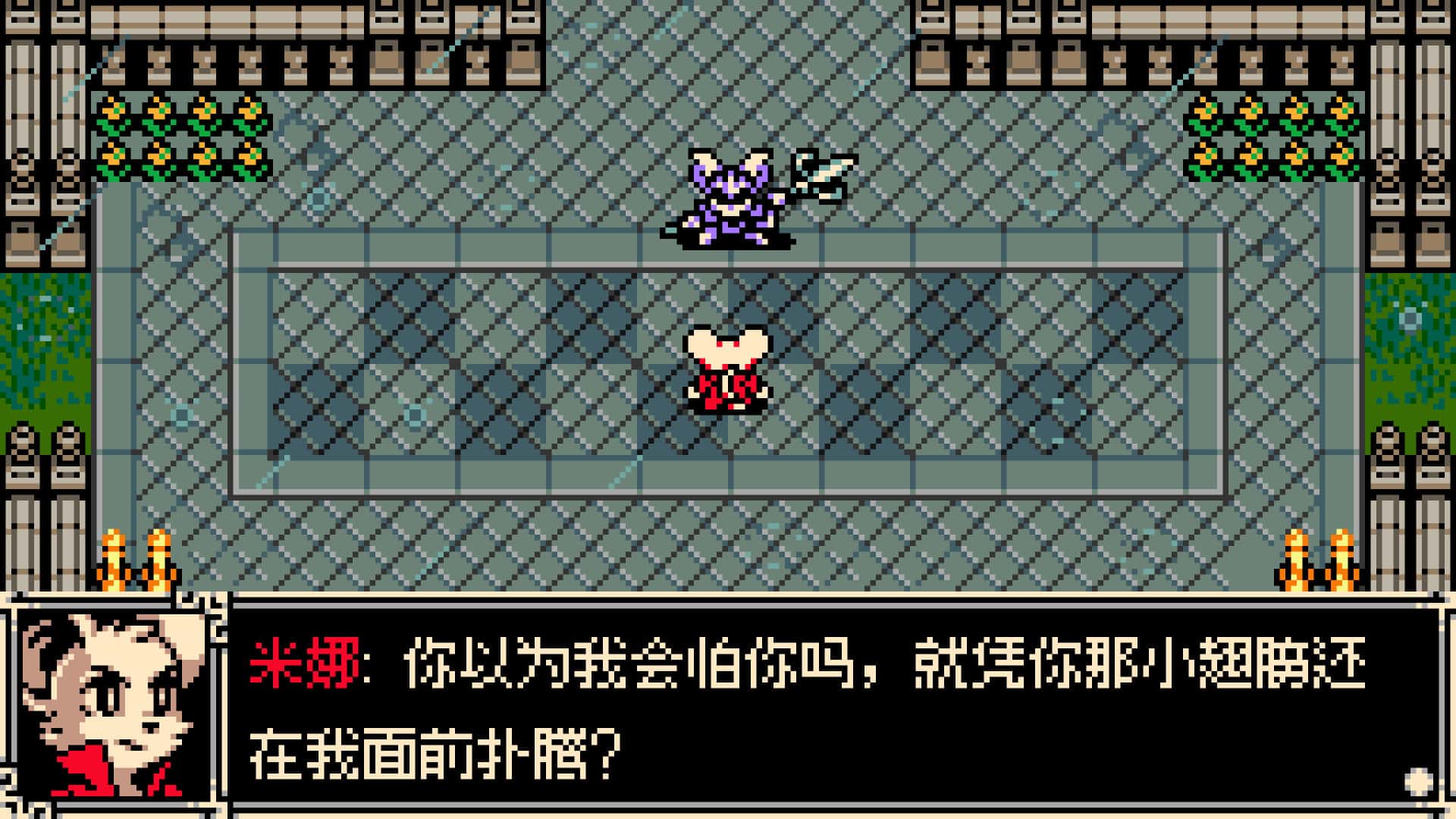 游戏截图6