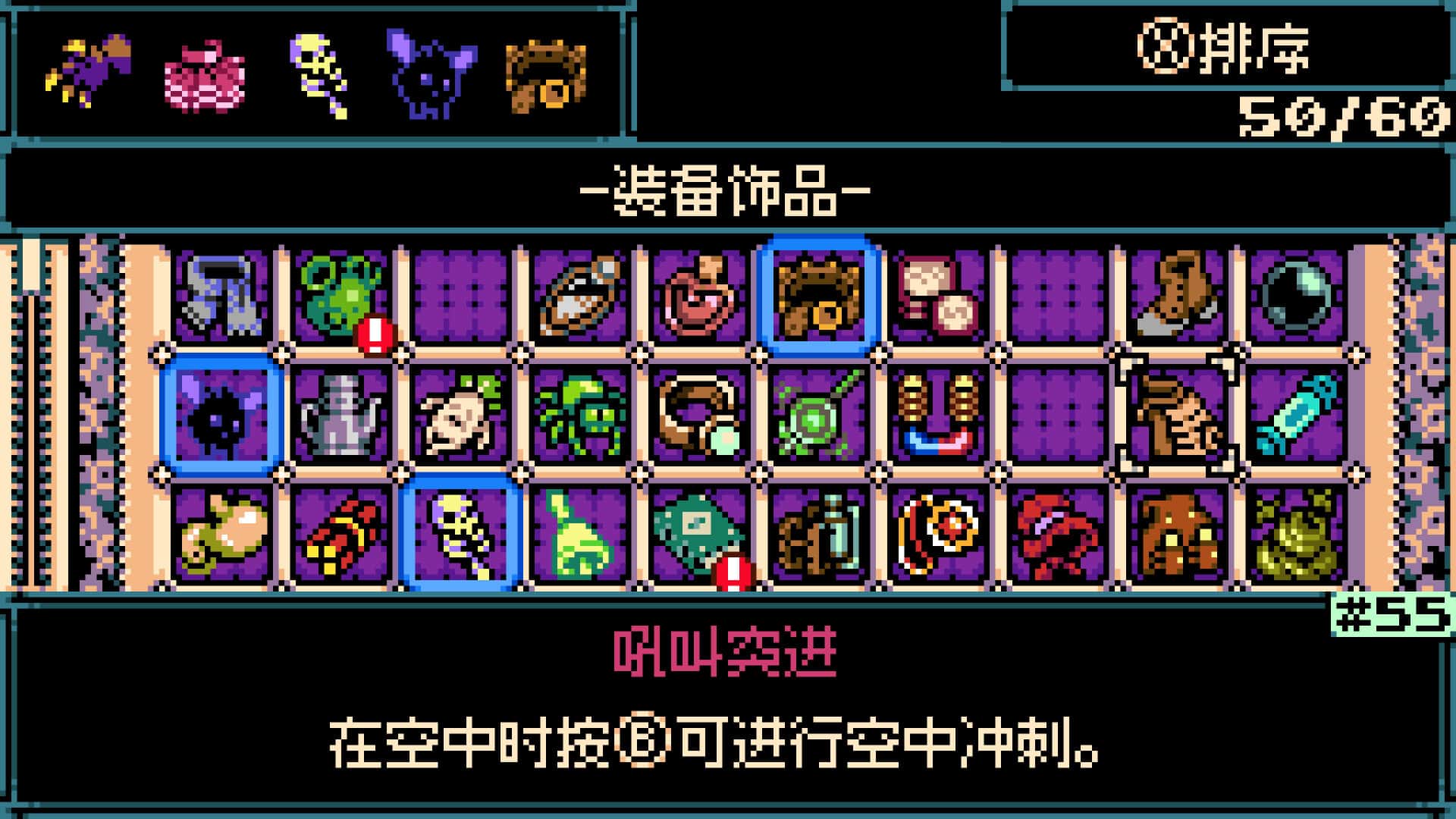 游戏截图5