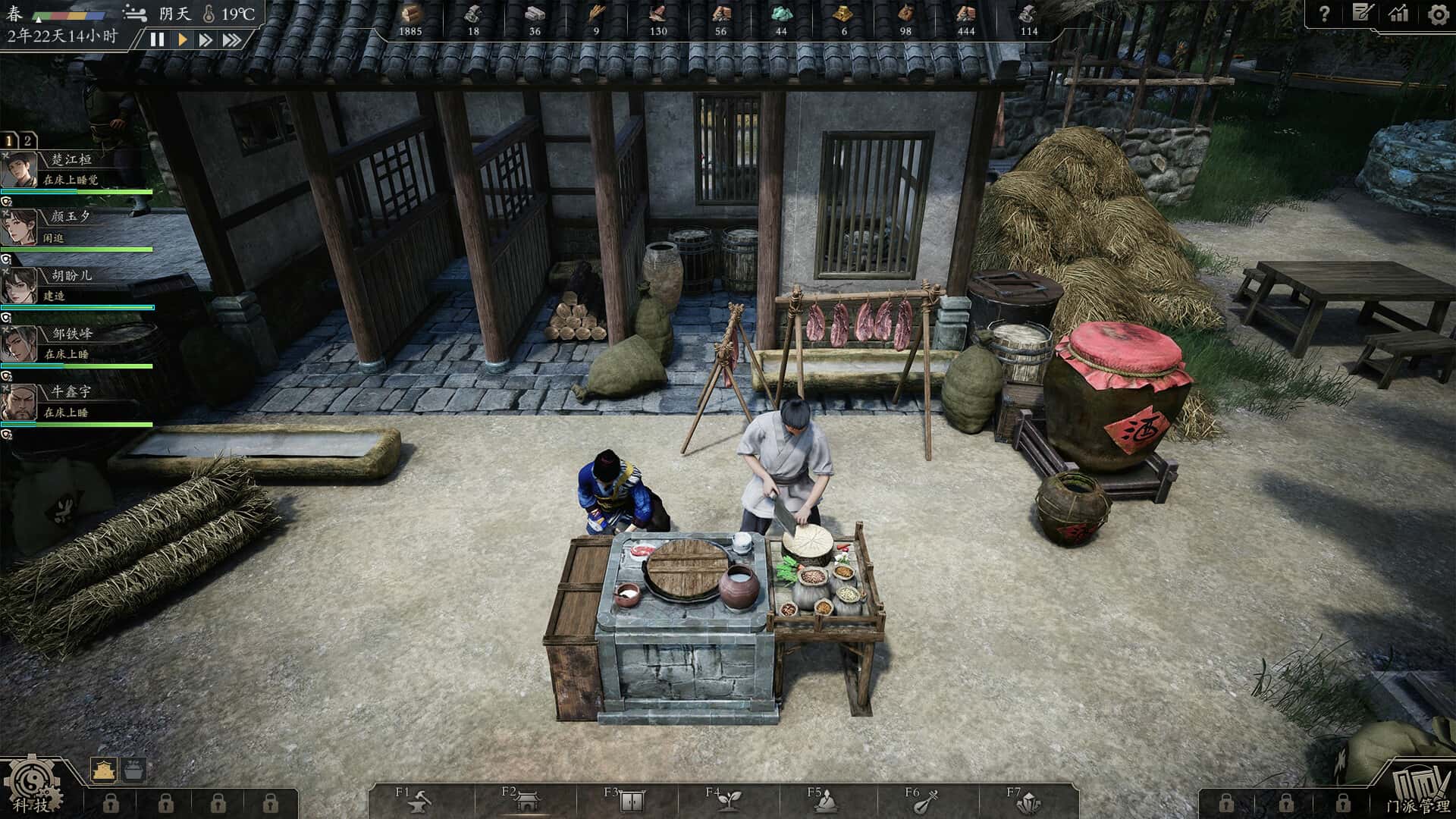 游戏截图1