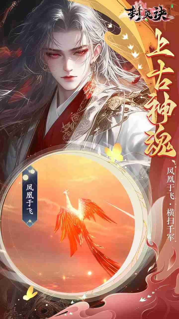 游戏截图1