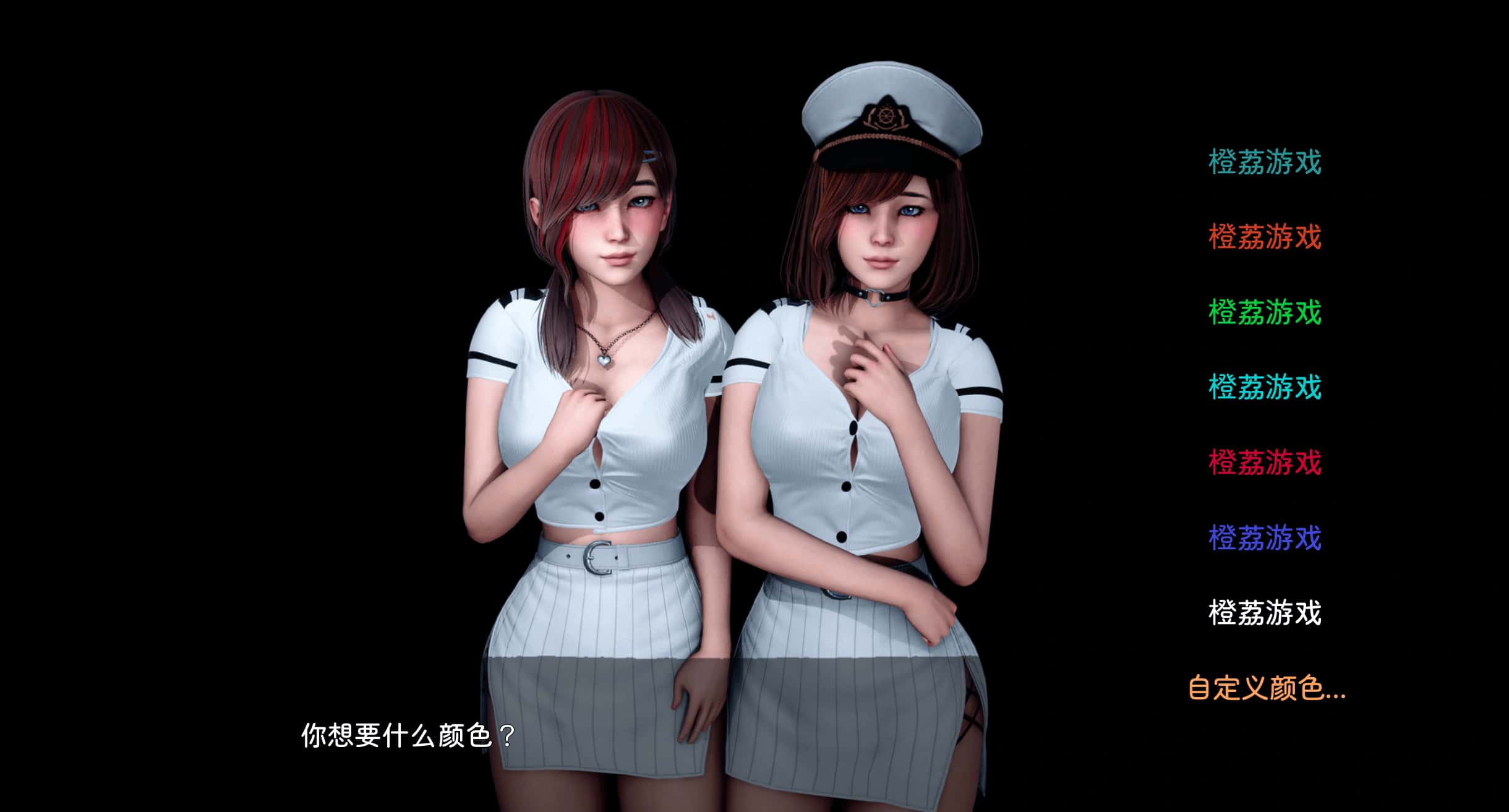游戏截图1
