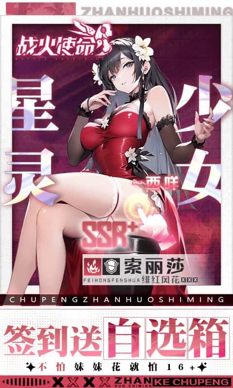 游戏截图5