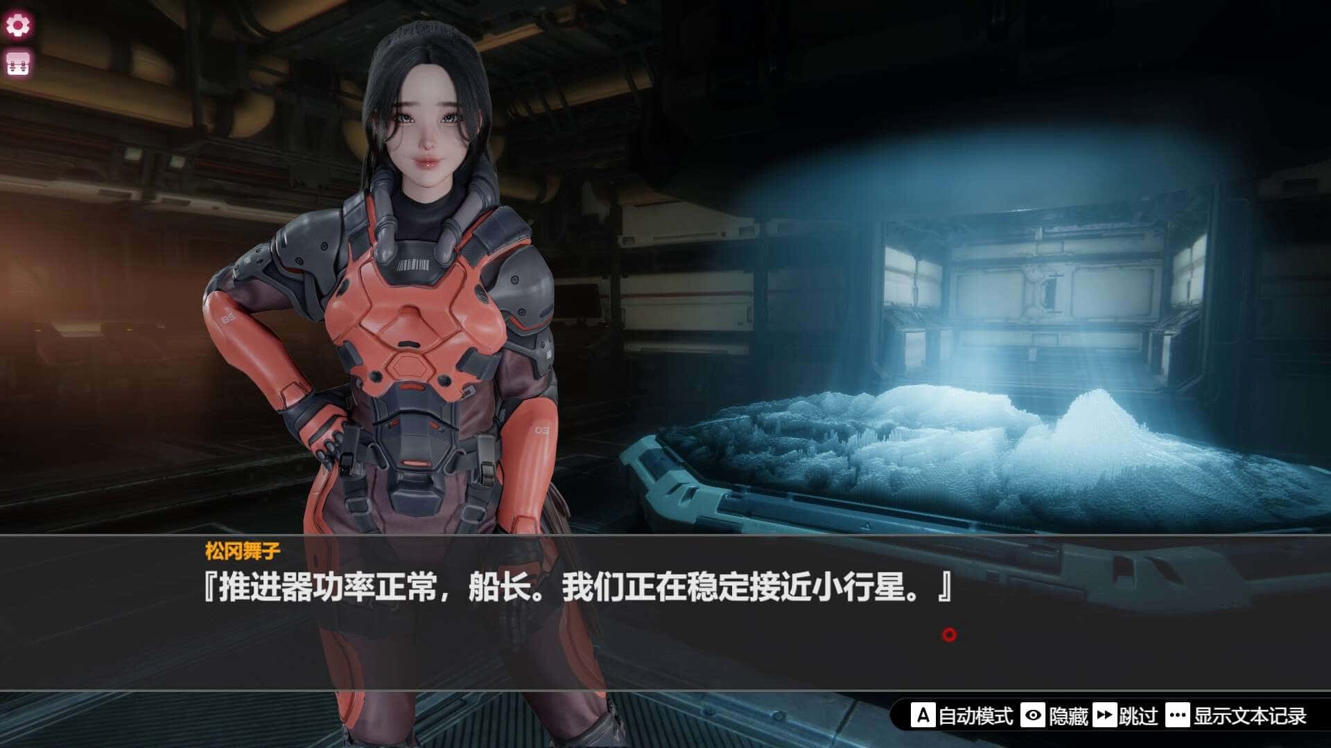 游戏截图1