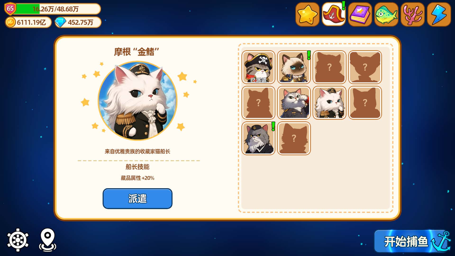 游戏截图6
