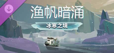 游戏截图3