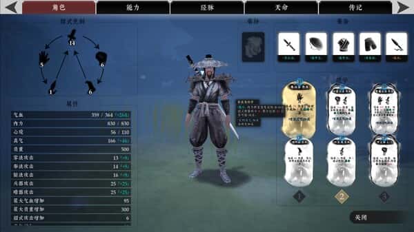 游戏截图3