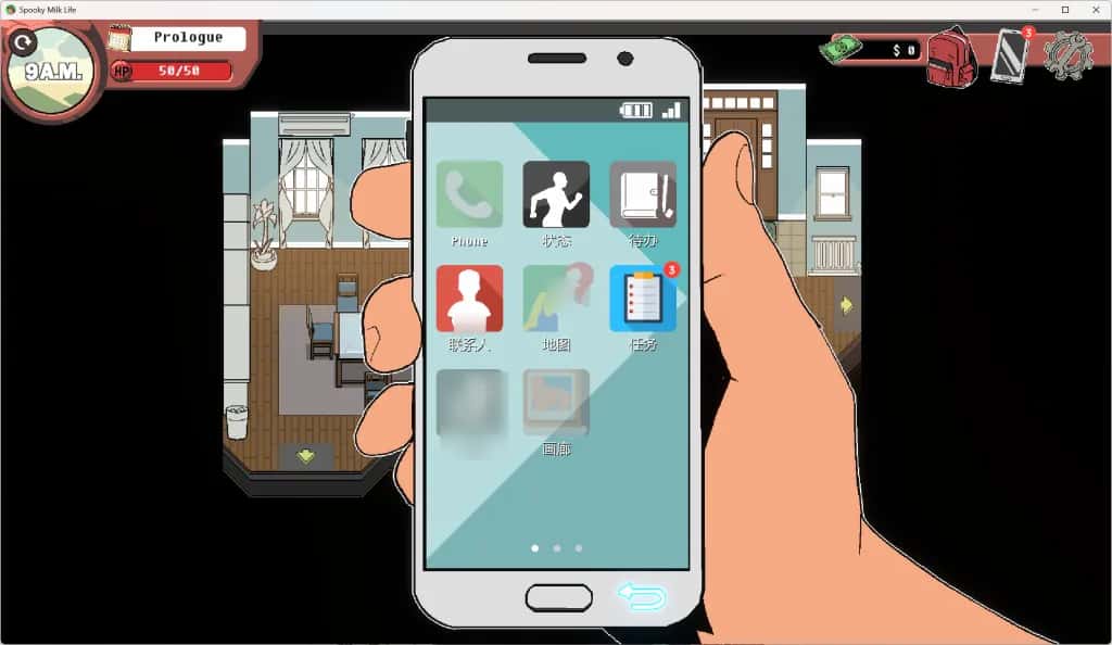 游戏截图