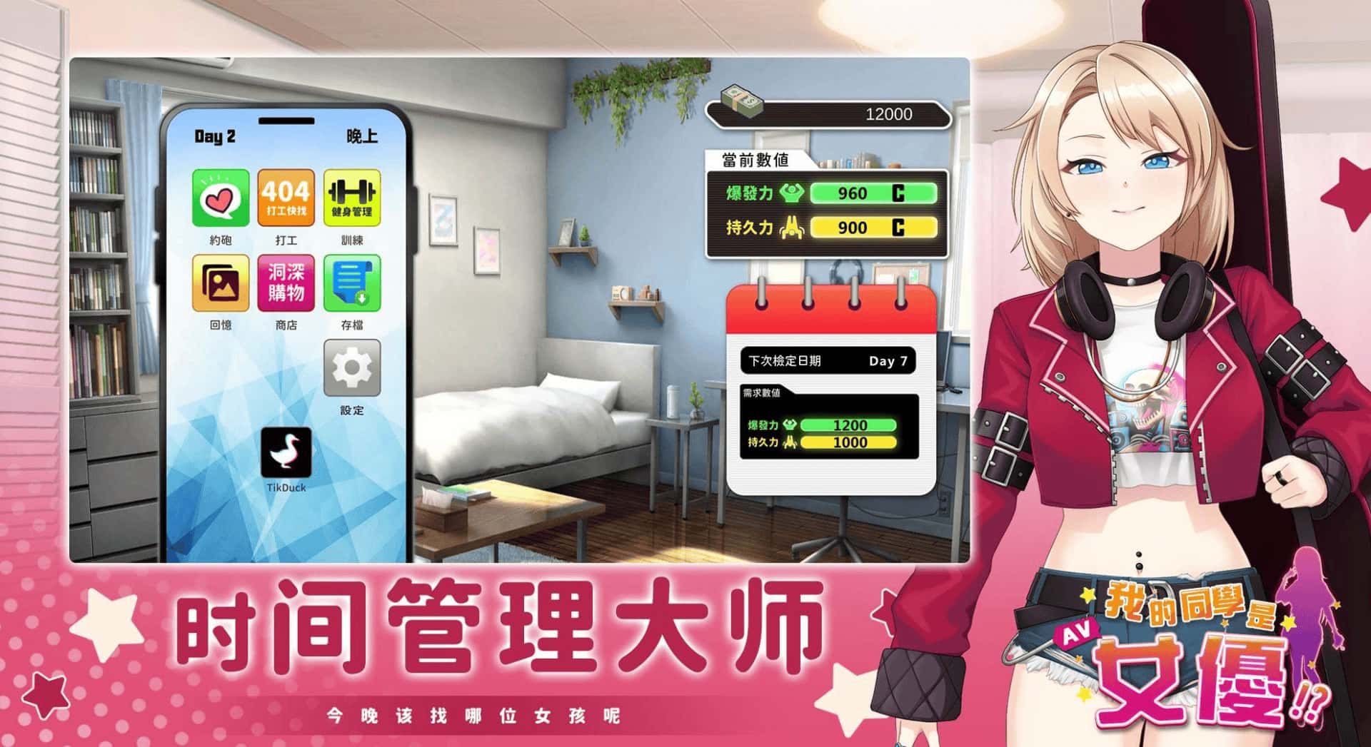 视觉数据3