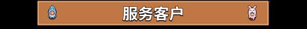 游戏截图2