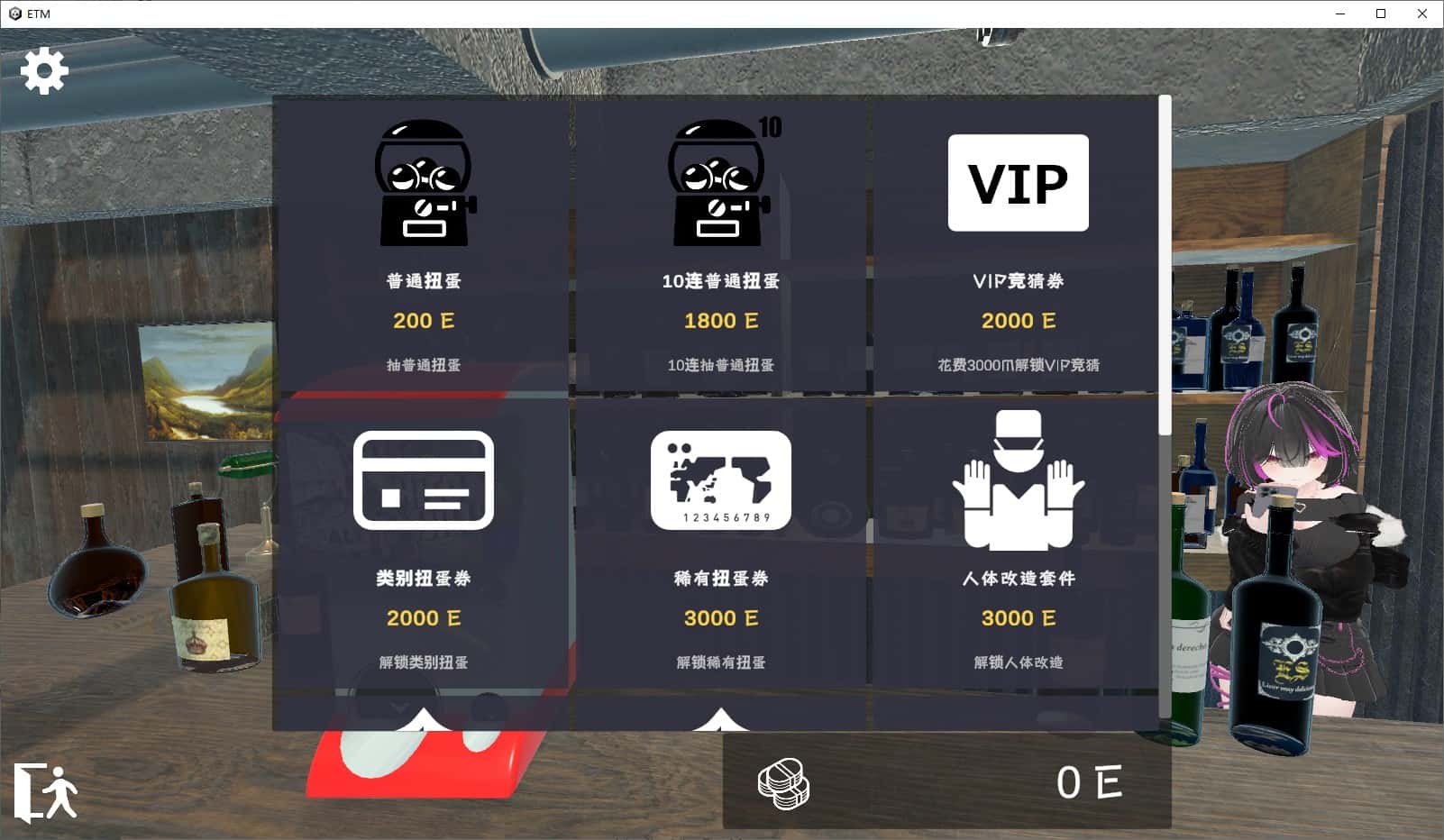 视觉数据2